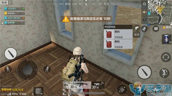 《绝地求生：全军出击》绝地训练模式最皮打法 第一妥妥