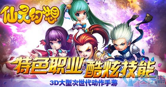 《仙灵幻想BT-满V版》副本难度大吗？