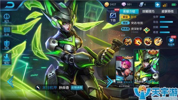 王者荣耀高爆发英雄被削弱，孙尚香孙悟空刘备后期秒人不存在了？