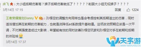 王者荣耀高爆发英雄被削弱，孙尚香孙悟空刘备后期秒人不存在了？