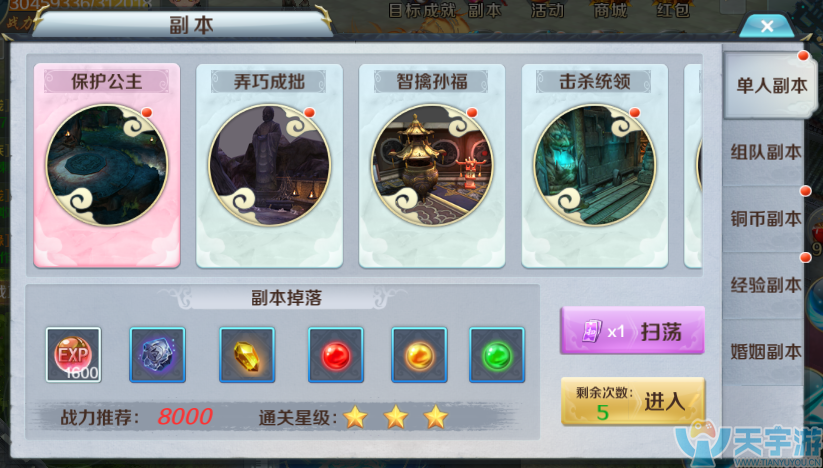 九五至尊BT