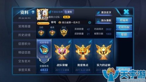 王者荣耀花木兰怎么玩 花木兰边路野区打法