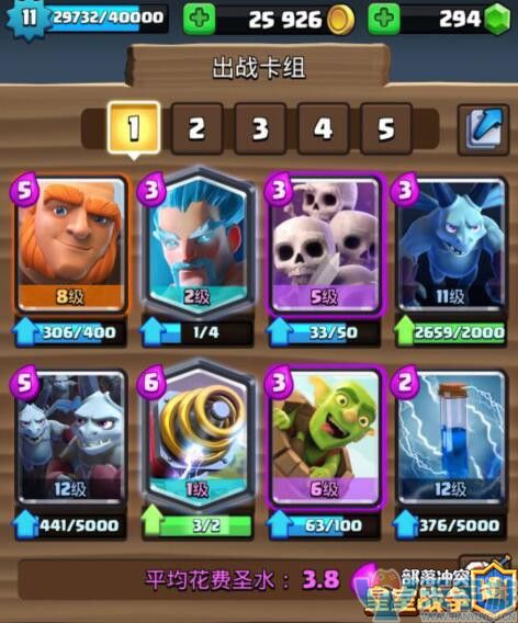 皇室战争亡灵2V2卡组如何搭配？亡灵2V2搭配克制详解