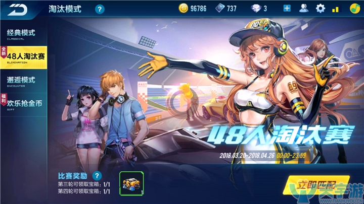 QQ飞车手游3月新版本更新了哪些内容？新版玩法及优化浅析