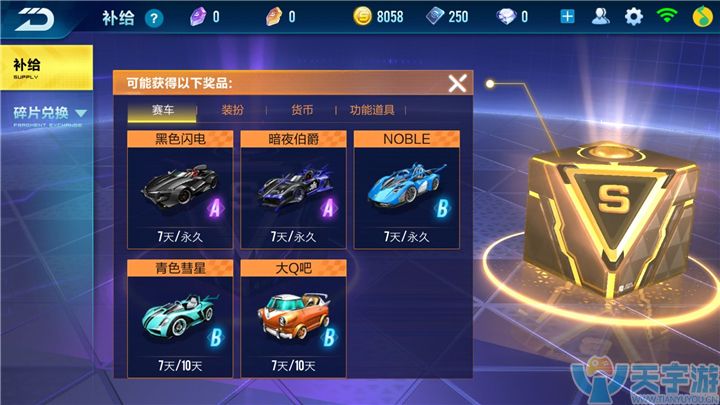 QQ飞车手游3月新版本更新了哪些内容？新版玩法及优化浅析