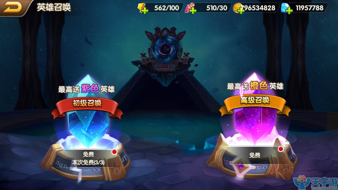 超时空乱斗