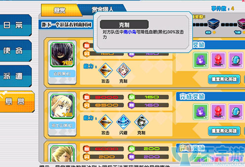 挂机英雄BT超V版