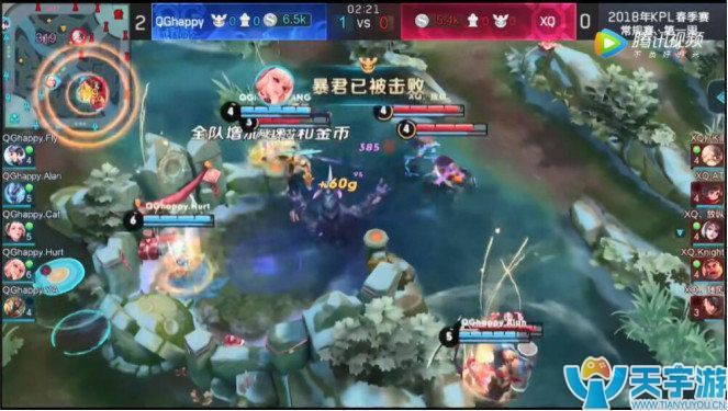 王者荣耀2018KPL春季赛讲解 想获胜团队配合很重要