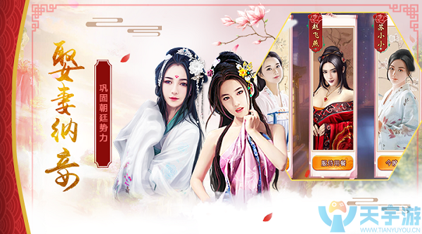 开启明朝穿越之旅 《王者乾坤》3月30日首发
