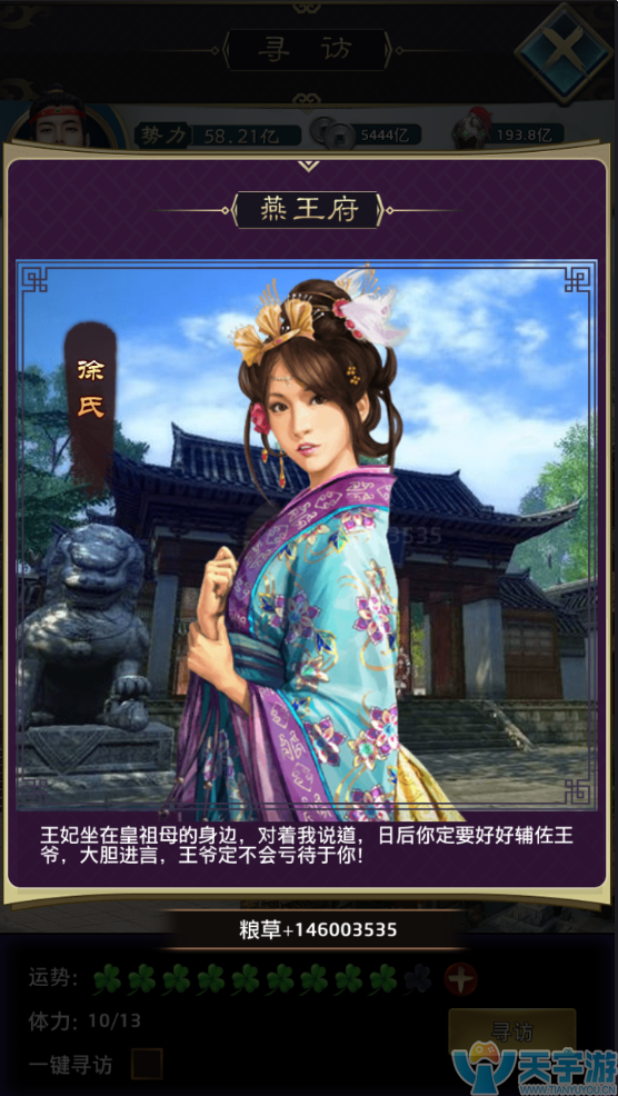王者乾坤