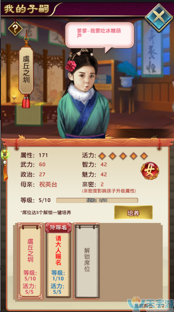 王者乾坤