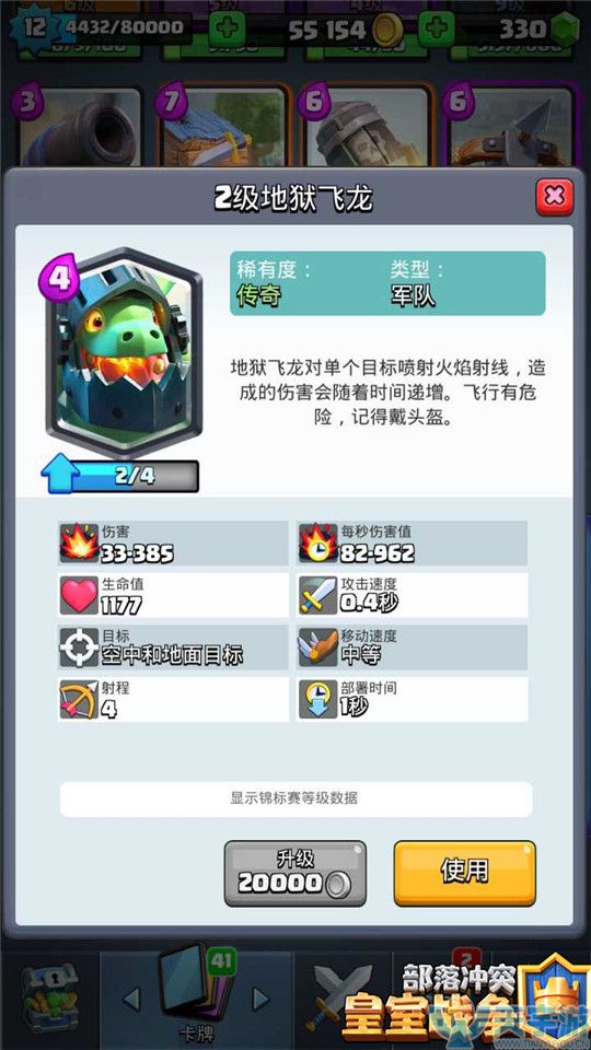 皇室战争2V2哪些传奇卡好用？2V2高性价比传奇卡盘点