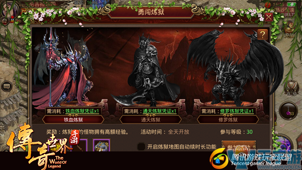 传奇世界手游法师炼狱怎么打 法师炼狱一层快速刷怪技巧
