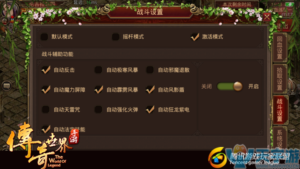 传奇世界手游法师炼狱怎么打 法师炼狱一层快速刷怪技巧