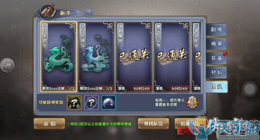 倚天屠龙记