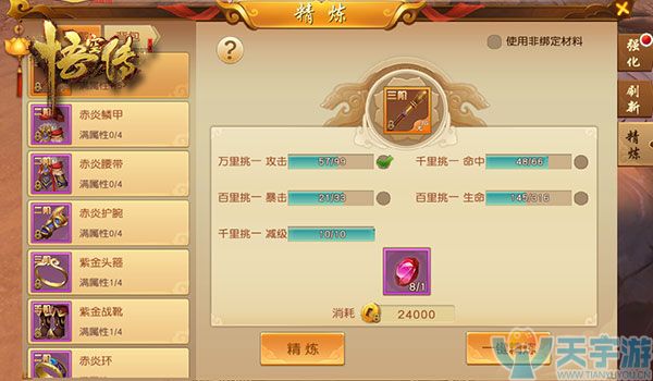 图4.jpg