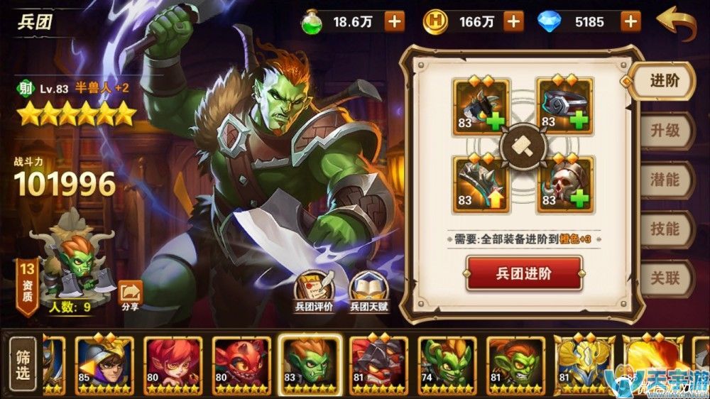 魔法门之英雄无敌云中城16-4过关阵容 云中城16-4打法