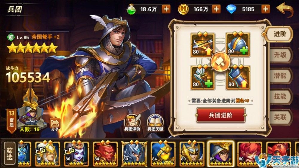 魔法门之英雄无敌云中城16-4过关阵容 云中城16-4打法