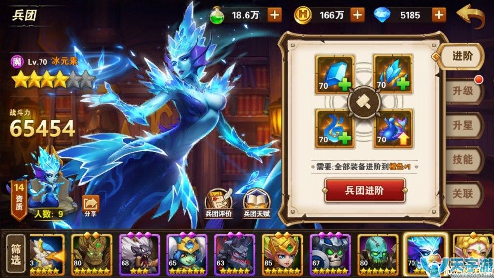 魔法门之英雄无敌云中城16-4过关阵容 云中城16-4打法