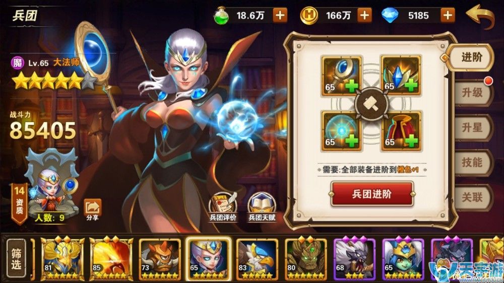 魔法门之英雄无敌云中城16-4过关阵容 云中城16-4打法