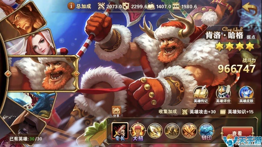 魔法门之英雄无敌手游哪个英雄最强？现版本主流英雄点评