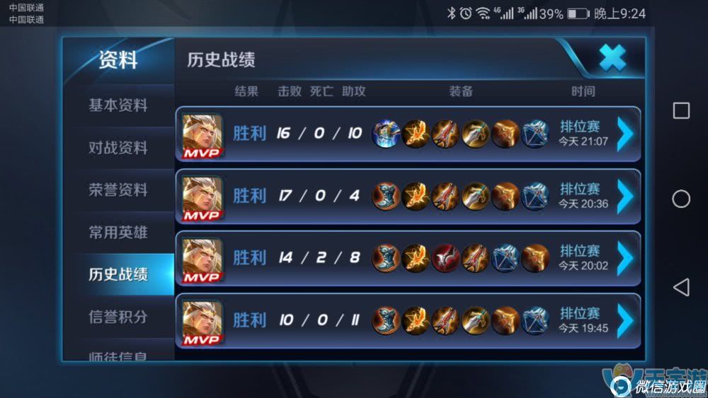 王者荣耀单排用什么射手好上分？黄忠后弈孙尚香教学