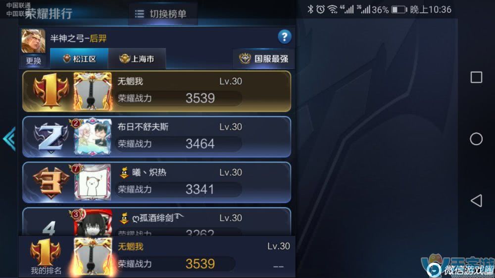王者荣耀单排用什么射手好上分？黄忠后弈孙尚香教学