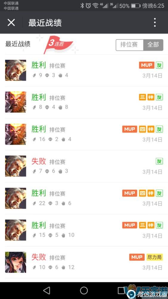 王者荣耀单排用什么射手好上分？黄忠后弈孙尚香教学