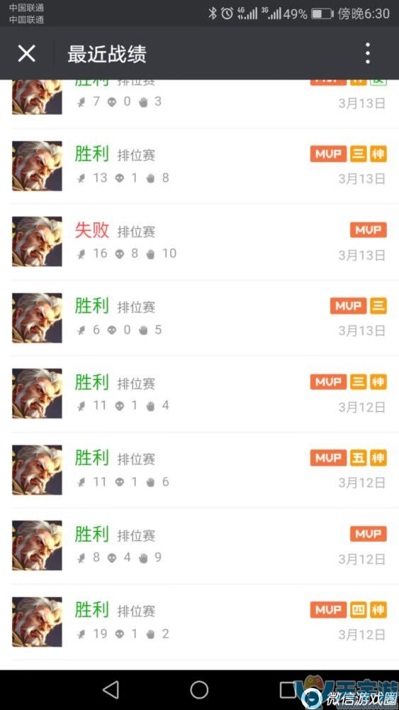 王者荣耀单排用什么射手好上分？黄忠后弈孙尚香教学
