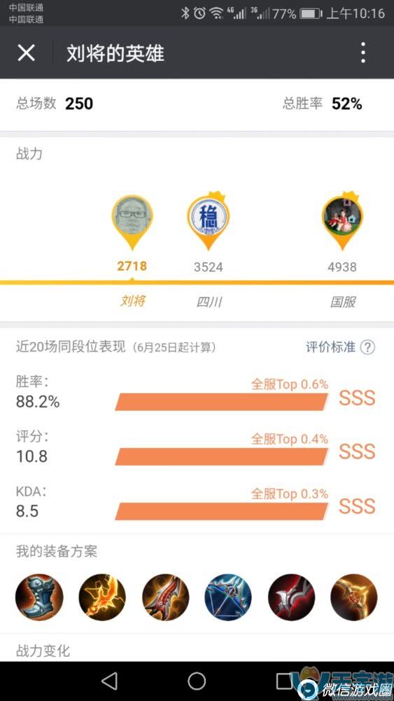 王者荣耀单排用什么射手好上分？黄忠后弈孙尚香教学