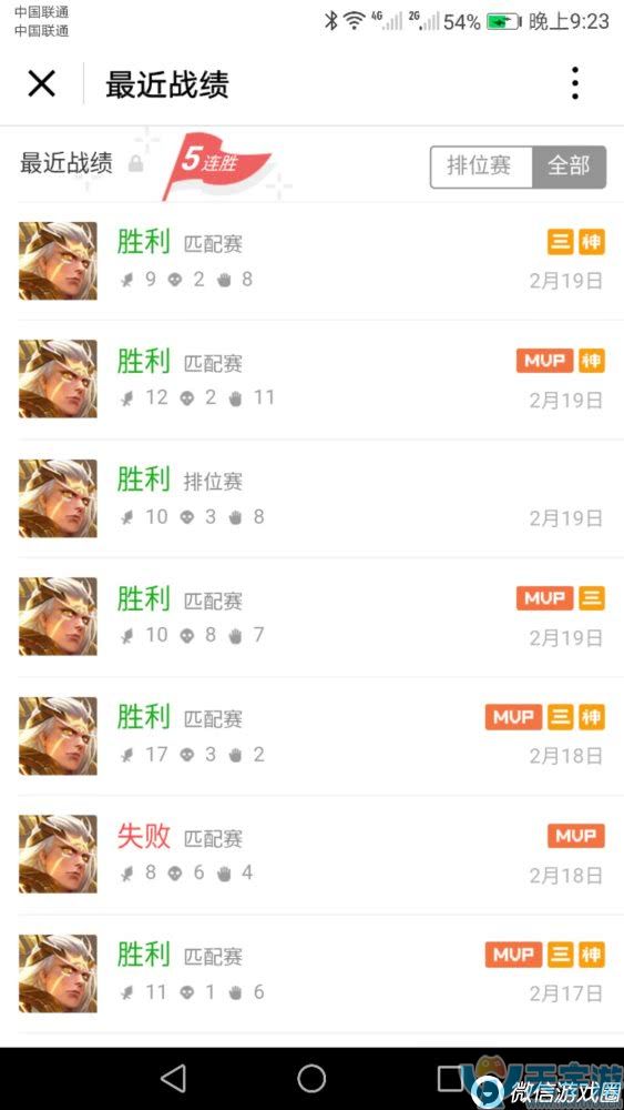 王者荣耀单排用什么射手好上分？黄忠后弈孙尚香教学