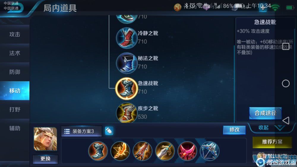 王者荣耀单排用什么射手好上分？黄忠后弈孙尚香教学