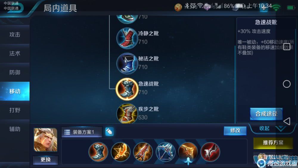 王者荣耀单排用什么射手好上分？黄忠后弈孙尚香教学