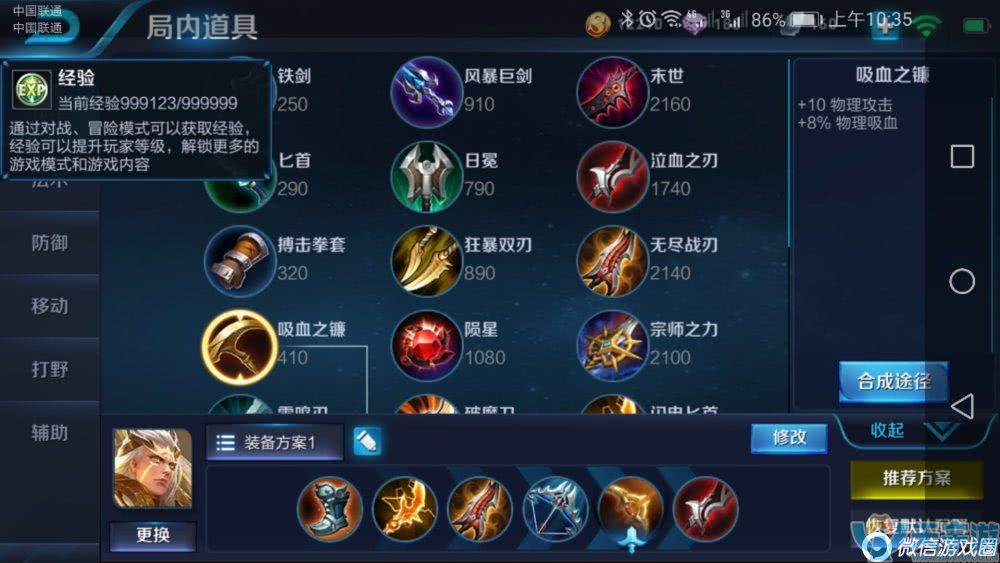 王者荣耀单排用什么射手好上分？黄忠后弈孙尚香教学