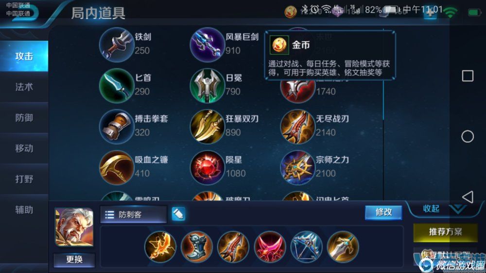 王者荣耀单排用什么射手好上分？黄忠后弈孙尚香教学