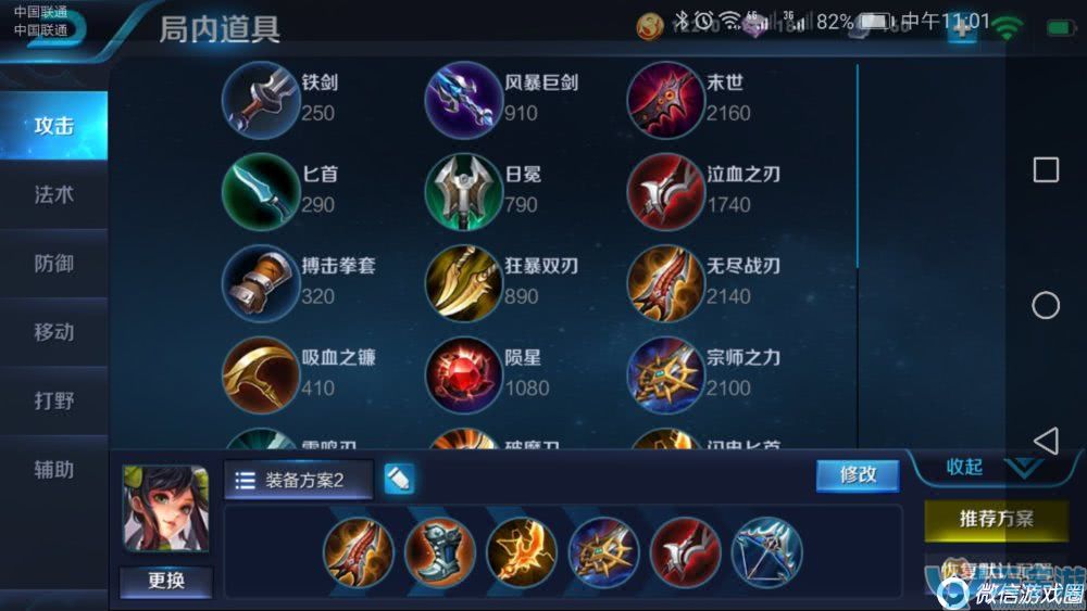 王者荣耀单排用什么射手好上分？黄忠后弈孙尚香教学