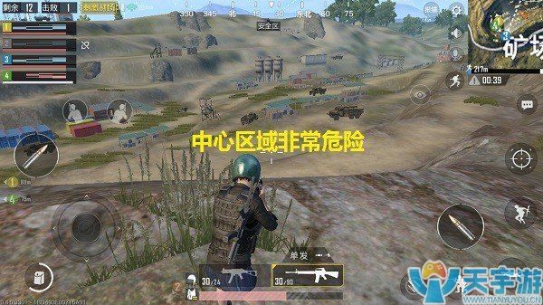 《绝地求生：刺激战场》娱乐模式矿场最佳落脚点盘点