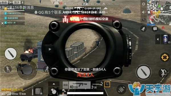 《绝地求生：全军出击》钓鱼玩法 阴人轻松拿资源