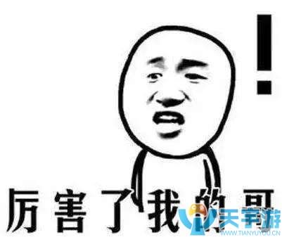 《绝地求生：刺激战场》决赛圈刷在山地怎么打？山地战打法