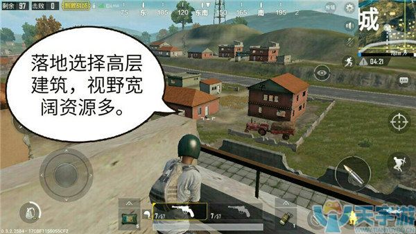 《绝地求生：刺激战场》R城怎么打？R城突击方法