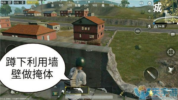 《绝地求生：刺激战场》R城怎么打？R城突击方法