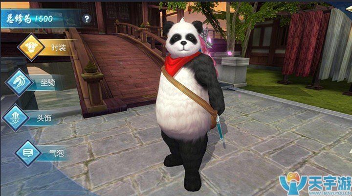 择天记手游离山剑宗时装熊猫阿饱怎么获取？熊猫阿饱介绍