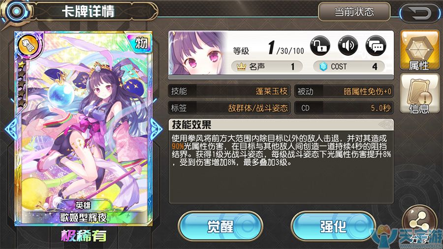 叛逆性百万亚瑟王