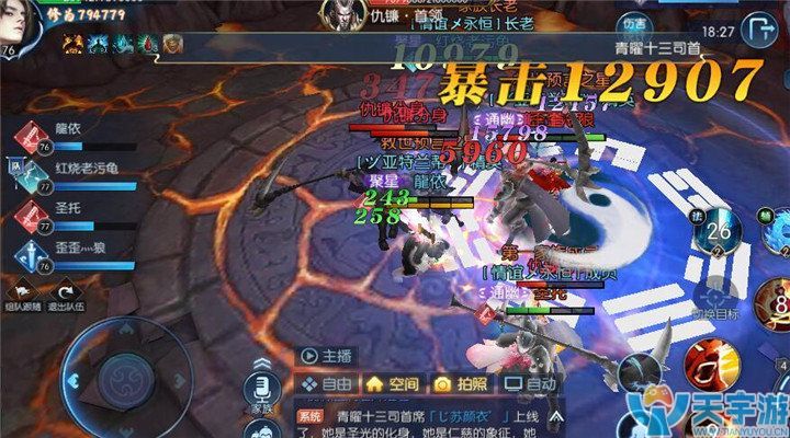 择天记手游新版本异世星魂仇镰打法技巧