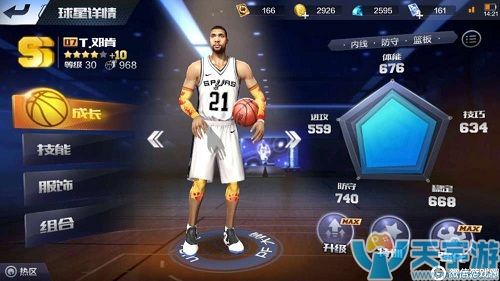 最强NBA手游邓肯怎么用？给邓肯玩家的一些小建议