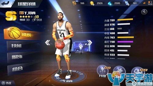 最强NBA手游邓肯怎么用？给邓肯玩家的一些小建议