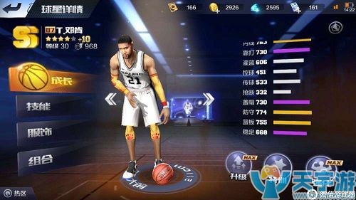 最强NBA手游邓肯怎么用？给邓肯玩家的一些小建议