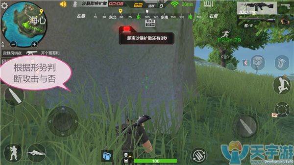 CF穿越火线手游决胜圈夺冠技巧 这样跑图危险最低