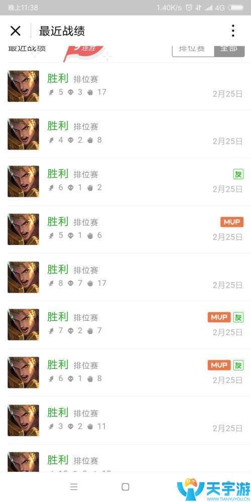 王者荣耀亚瑟怎么出装？千场王者亚瑟心得分享