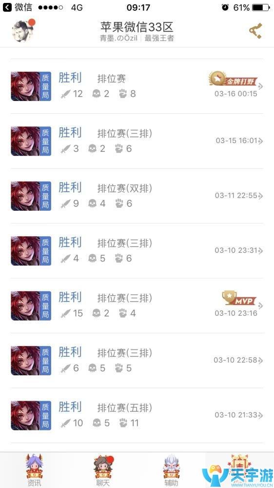 王者荣耀怎么衔接百里玄策的技能？百里玄策铭文出装打法全攻略